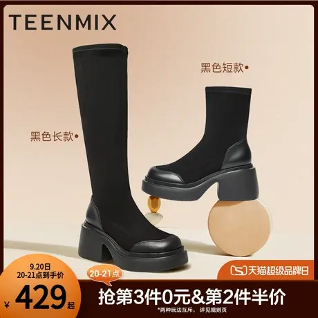 天美意厚底加绒弹力复古长靴骑士靴女高筒时装靴子2023冬CPB80DG3商品大图