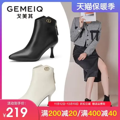 戈美其高跟短靴女2023冬季新款法式尖头短靴英伦风瘦瘦靴单靴子女图片