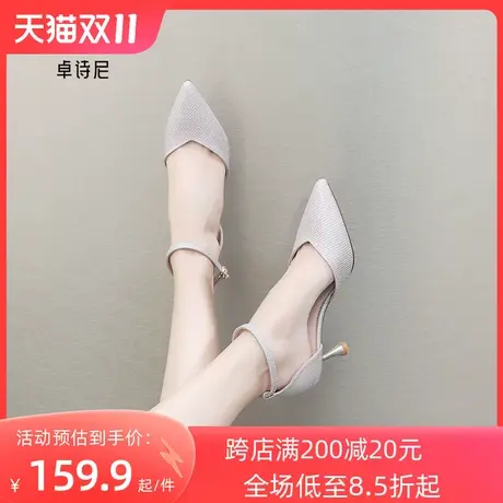 卓诗尼2023秋季新款单鞋时尚浅口舒适女鞋潮流百搭尖头性感高跟鞋图片