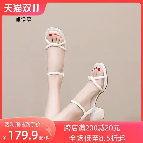 卓诗尼2023夏季新款粗跟凉鞋时尚一字扣带女鞋潮流仙女风时装凉鞋图片