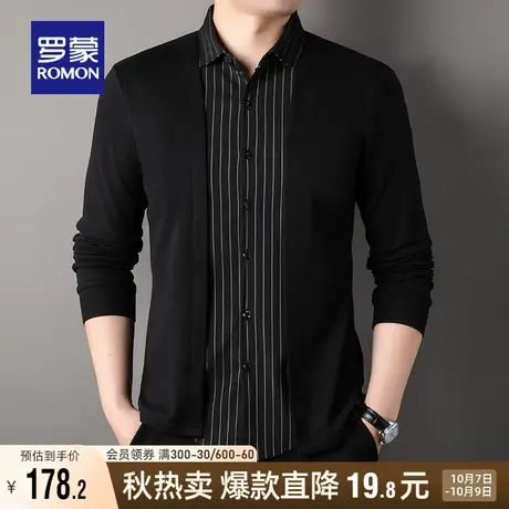 【德绒】罗蒙男士条纹针织衫2023秋季新款时尚休闲保暖假两件毛衣商品大图