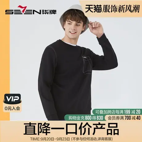柒牌男装特价圆领长袖卫衣2022秋季时尚休闲字母绣花黑色套头上衣图片