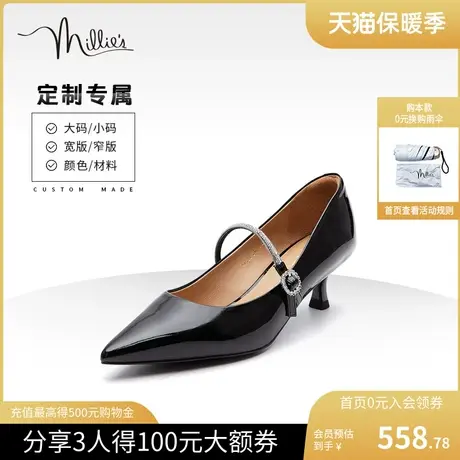 millie's/妙丽时尚气质晚晚鞋烫钻尖头细高跟女单鞋定制SFY14CQ2C商品大图