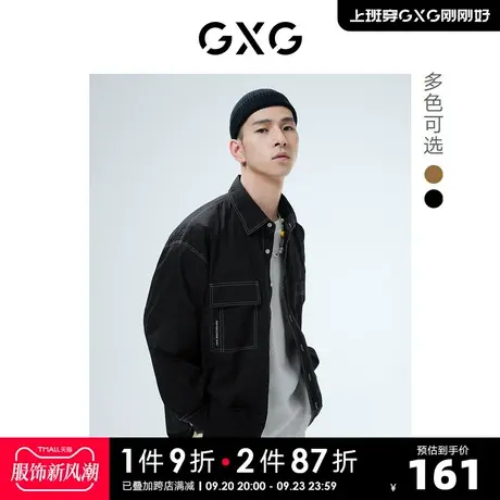 GXG奥莱 22年男装双色明线长袖翻领衬衫多口袋工装外穿休闲秋新品图片