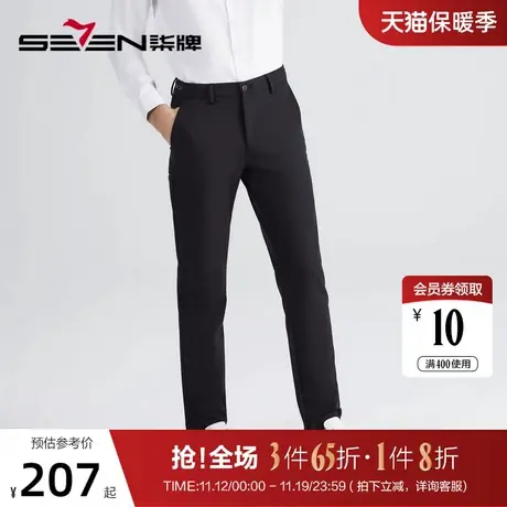 柒牌休闲裤男2023秋季新款商务直筒休闲针织保暖厚款中年长裤子男图片