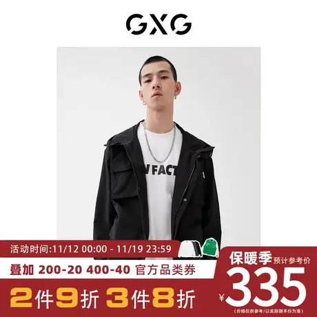 GXG男装 [新尚]23秋季新品商场同款浪漫格调系列黑色连帽夹克外套图片