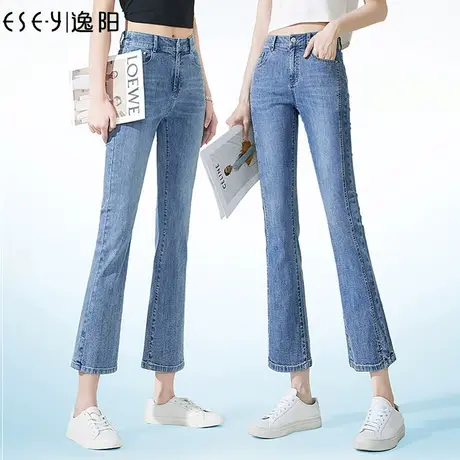 逸阳九分微喇牛仔裤女2023年夏季新款修身显瘦喇叭裤子马蹄裤薄款图片