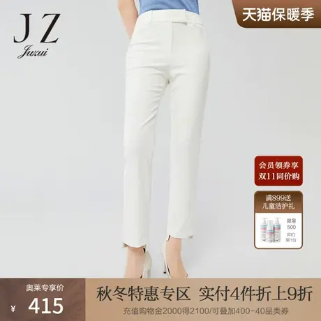 JZ玖姿优雅风珍珠白色小脚裤2022春季新款女通勤修身弹力休闲裤图片