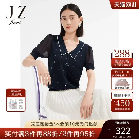 JZ玖姿泡泡袖拼接小衫女装2022夏季新款复古翻领烫钻弹力针织T恤商品大图