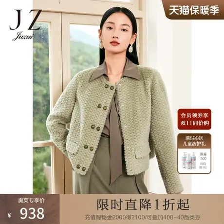 JZ玖姿羊剪绒短款外套女装2023春季新款肌理设计感上衣图片