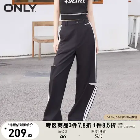 ONLY奥莱2023春季新款百搭街头风长款宽松直筒休闲裤女商品大图
