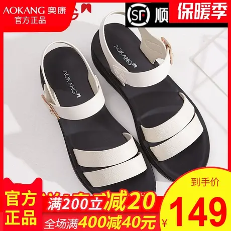 奥康凉鞋女2020夏季新款软底凉鞋防滑厚底中跟妈妈鞋坡跟罗马鞋图片