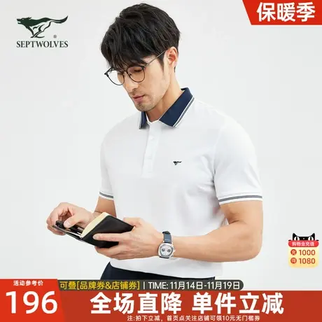 七匹狼短袖t恤2023夏季翻领纯色商务经典透气青年T恤polo衫男上衣商品大图