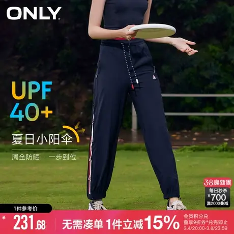 ONLY冬季时尚撞色运动直筒防晒裤束脚休闲裤女|123174002商品大图