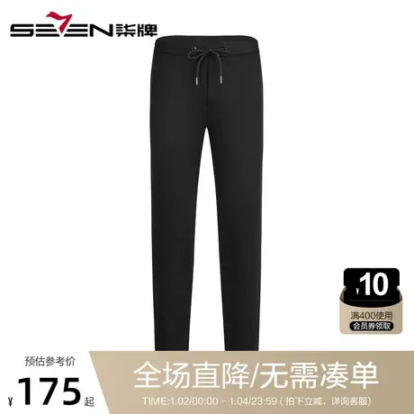 柒牌男装2020秋冬潮流青年弹力运动抽绳裤百搭宽松男士休闲束脚裤商品大图