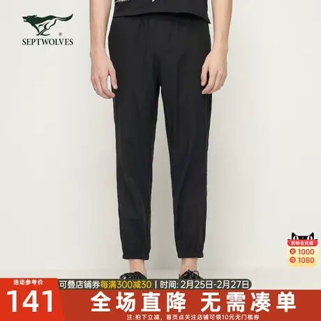 七匹狼休闲长裤2023夏季新款男士商务纯色直筒青年修身束脚直筒裤图片