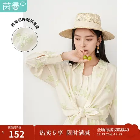 【商场同款】茵曼纯棉衬衫女2023年春季新款翻领田园绣花清新衬衣商品大图