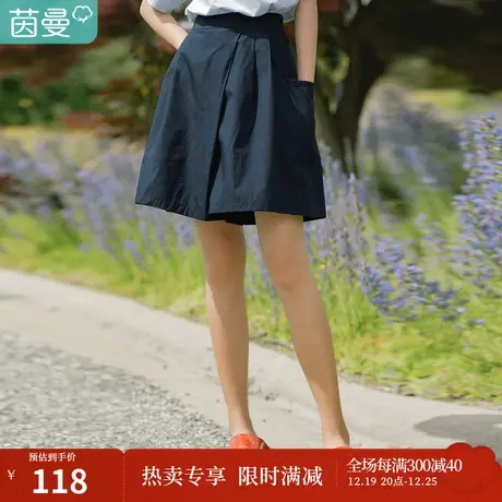 茵曼短裤女夏装2023新款纯棉简约休闲百搭薄款显瘦阔腿纯色五分裙商品大图