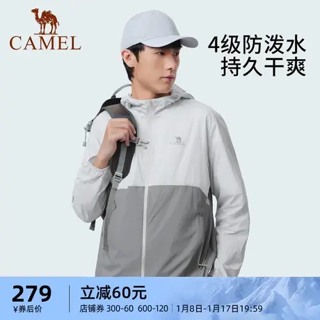 骆驼男装防晒衣2023春夏新款男款upf50+专业凉感透气防泼水皮肤衣商品大图