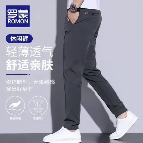 罗蒙冰丝裤子男夏季薄款男士休闲裤宽松直筒修身空调男裤2023新款商品大图