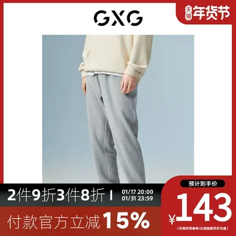 GXG男装[新尚] 商场同款灰色收口长裤 秋季新品城市户外系列图片