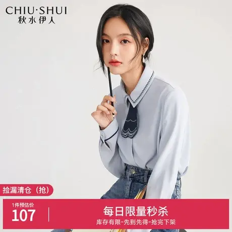 秋水伊人断码清仓学院风雾霾蓝衬衫春装女装领结雪纺衬衣小众上衣图片