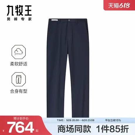 [商场同款]九牧王男装2025春夏新款时尚商旅便装商务男款休闲裤商品大图