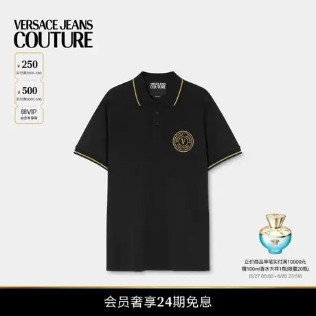 【24期免息】VERSACE JEANS COUTURE 男士POLO衫商品大图