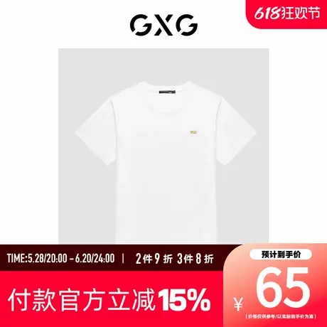 【新款】GXG男装 夏季透气凉感多色绣花宽松短袖T恤GHE1440127B商品大图