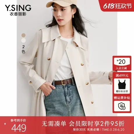 衣香丽影米白色风衣女中长款高级感2025年春装新款流行英伦风外套图片