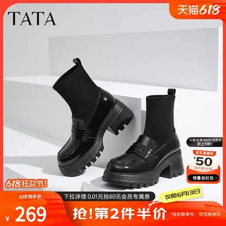 TATA他她英伦粗跟乐福鞋女靴子通勤显瘦弹力袜靴2024秋冬XJP01DD4商品大图