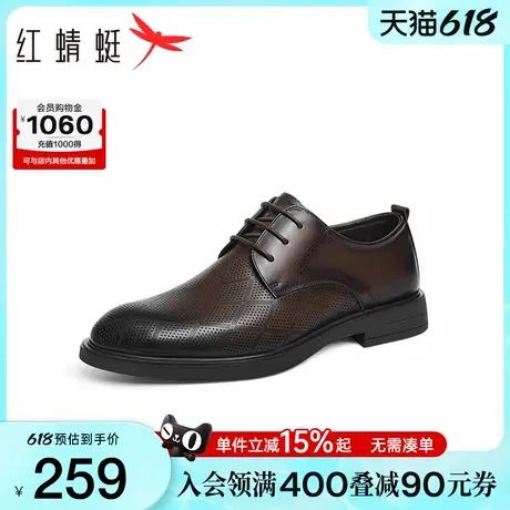 红蜻蜓男士皮鞋2025夏季新款男鞋镂空透气男凉鞋商务正装皮鞋男款商品大图