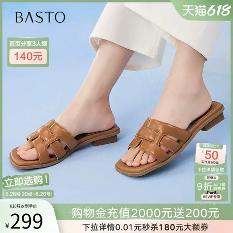 百思图2025夏商场新款平底外穿一字拖休闲粗跟海边女拖鞋F3161BT5图片