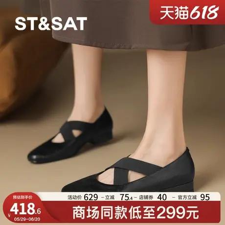 St&Sat/星期六猪鼻鞋芭蕾舞鞋女外穿绑带玛丽珍新中式单鞋配裙子商品大图