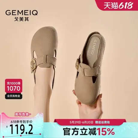 戈美其包头半拖鞋女外穿2025年春季新款一脚蹬真皮平底复古勃肯鞋图片