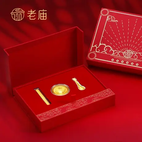 老庙黄金 祝福金碗筷勺三件套 金榜题名足金摆件 礼赠佳品XQD商品大图