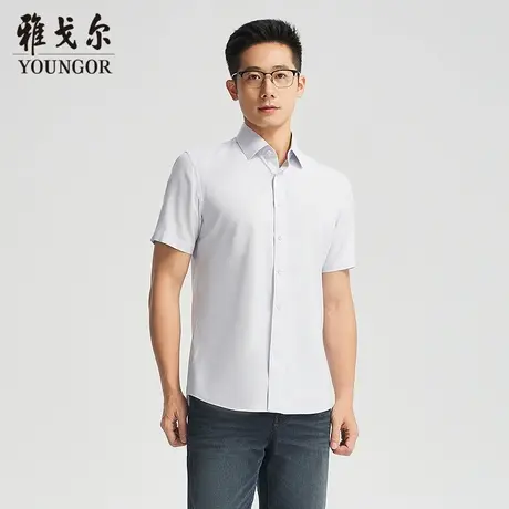 【商场同款】雅戈尔男士短袖衬衫夏季新款官方商务休闲短袖衬衫男图片