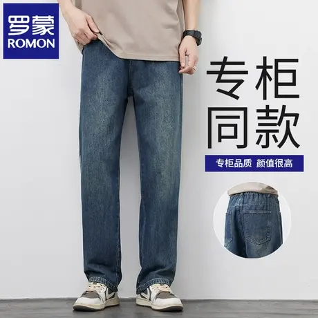 罗蒙夏季牛仔裤宽松直筒2025新款复古男装休闲通勤耐穿长裤子N1Z商品大图