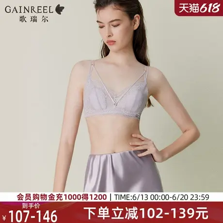 花瓣轻氧杯歌瑞尔蕾丝性感禁欲系文胸2025年夏超薄透气内衣女胸罩商品大图