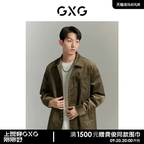 GXG 秋冬新款复古休闲简约舒适灯芯绒男式夹克外套男 23年清仓款商品大图
