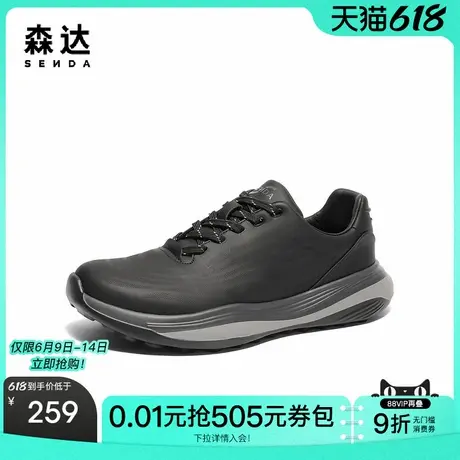 森达健步鞋男2025春秋新款商场同款达适行户外休闲鞋1VM01AM5商品大图