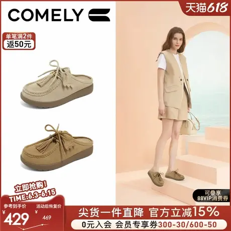 康莉袋鼠鞋鞋女2025年夏季新款休闲勃肯鞋圆头外穿凉拖鞋商场同款图片