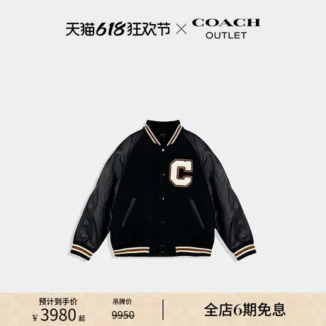 COACH/蔻驰奥莱男士VARSITY夹克图片