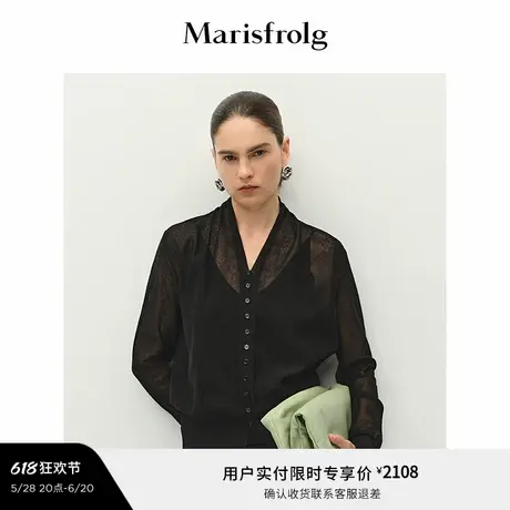 【轻密针织】Marisfrolg玛丝菲尔2025夏新款半透肌理罗纹针织开衫图片