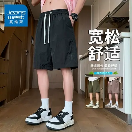 KZH真维斯潮流黑色休闲短裤男宽松百搭夏季薄款五分裤时尚运动裤图片