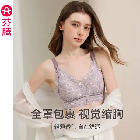 芬腾内衣女薄款无钢圈性感蕾丝聚拢上托大胸显小防下垂大码文胸罩图片