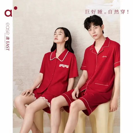安之伴【巨凉感】结婚睡衣新婚情侣套装夏季男女款红色纯棉家居服商品大图