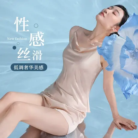 六月玫瑰冰丝家居服套装轻奢缎面气质女士吊带睡衣套装夏季薄款商品大图