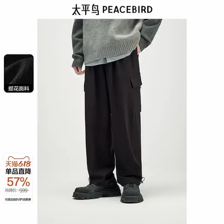 太平鸟男装 时尚休闲裤复古立体提花工装口袋户外感束脚裤男长裤图片