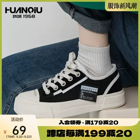 环球2023年秋冬新款个性拼接帆布鞋女百搭休闲厚底小白鞋女板鞋子商品大图